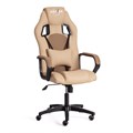 Кресло DRIVER (22) кож/зам/ткань, бежевый/бронза, 36-34/TW-21 TETCHAIR-19295 - фото 39685