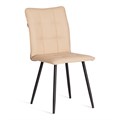Стул обеденный Bari LT, экокожа, бежевая, 41х55х89 см TETCHAIR-24842 - фото 44079