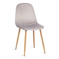 Стул BREEZE (mod. 4724) Велюр/металл , 44 х 53 х 87 см, Light grey (светло-серый) HLR14 / натуральный TETCHAIR-20090 - фото 51777