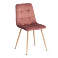 Стул CHILLY (mod. JSC-220) Велюр/металл , 44,5х52,5х88 см, Coral (коралловый) HLR44 / натуральный TETCHAIR-24346 - фото 52457